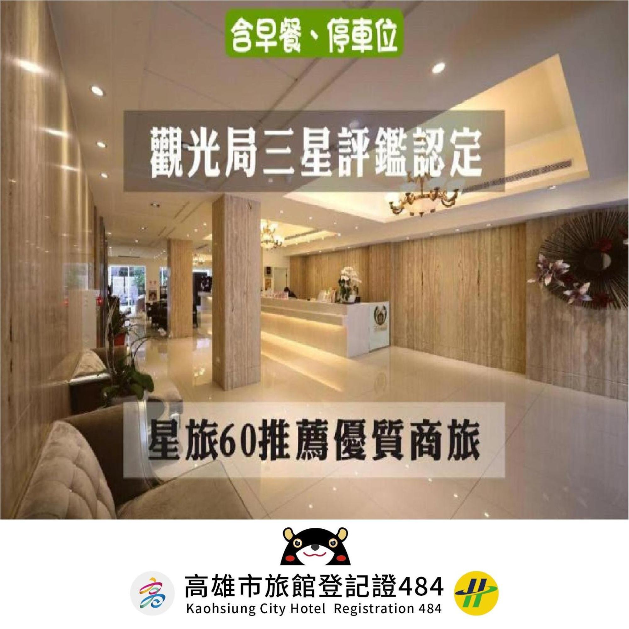 M Hotel Kaohsiung Exterior foto