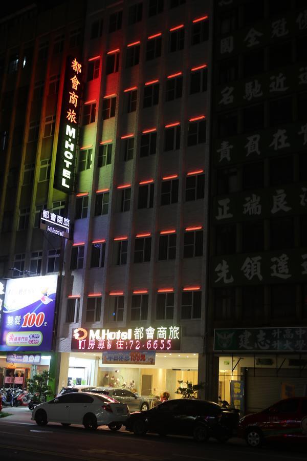 M Hotel Kaohsiung Exterior foto